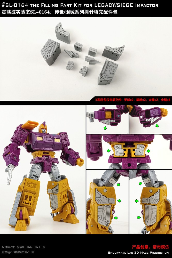 Shockwave Lab SL-164 the filling part kit for Legacy/Siege Impactor