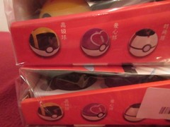 36 Pcs/ Set Pokémon ball Figures Model Toys Pocket Poke Ball Petelf USA 3 BOXES