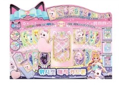 WishCat Magic Card Phone Set SAMG Toy w/ Plush & Cards NEW
