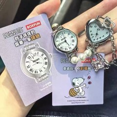 MINISO Snoopy & Friends Series Blind Box Wristwatch Authentic Toy New