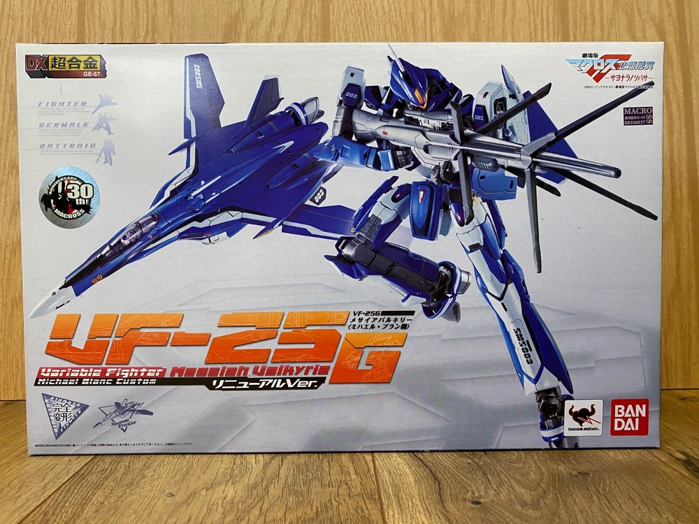 Bandai DX Chogokin Macross VF-25G Messiah Valkyrie Michael Blanc Renewal Version