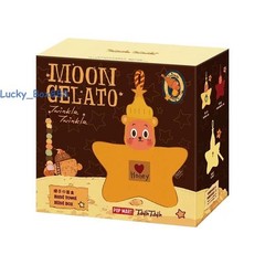 Twinkle Welcome to the Moon Gelato Series Confirmed Blind Box – Cute Hand Towel
