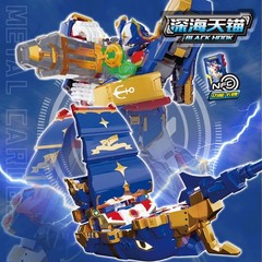 Metal Cardbot 8.5″ Black Hook Action Figure Pirate Ship Robot No Box