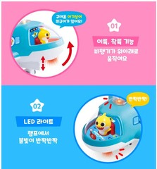 Pinkfong Sing Along Melody Airplane Baby Shark Figure Sound Kids Toy Musical
