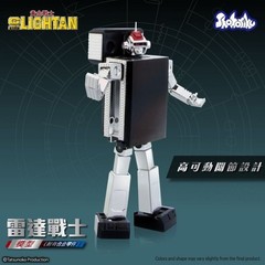 Shohoriku Saigokin Figure I.C. Lightan Alloy Parts Golden Warrior Gold Lightan