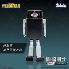 Shohoriku Saigokin Figure I.C. Lightan Alloy Parts Golden Warrior Gold Lightan