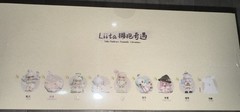 TNT SPACE – Liita Embrace Fantastic Adventure Series SEALED case -8 Blind Boxes
