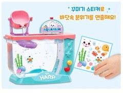Baby Harp’s Friends Harp AQUARIUM Water Play Set Figure LED Korean Toy