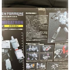 Transformers MP-36 Masterpiece Destron Leader Megatron Takara Tomy Japan new