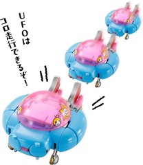 BANDAI CHOGOKIN TAMAGOTCHI ROBO 100mm Action Figure w/ Tracking NEW
