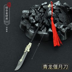 TOY 1/6 1:6 chinese sword cold weapon three kingdoms knight katana Metal