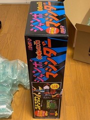 TAMASHII NATIONS Jumbo Machinder Brave Raideen Action Figure H 23.6 inch