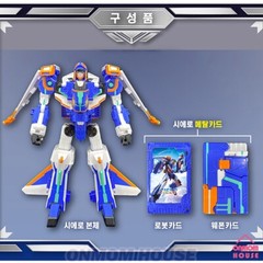 Metal Cardbot S CIELO Transformation Fighter Jet Action Figure Toy 2024