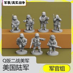 Unpainted 1/72 1/100 1/144ww Ii Us Army Soldier Full Set 57pcs Man Group Model