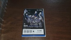 No. 2 Mecha Wolf Warrior Mega Mode 1/72 Scale | Crystal Envoy | AniMester