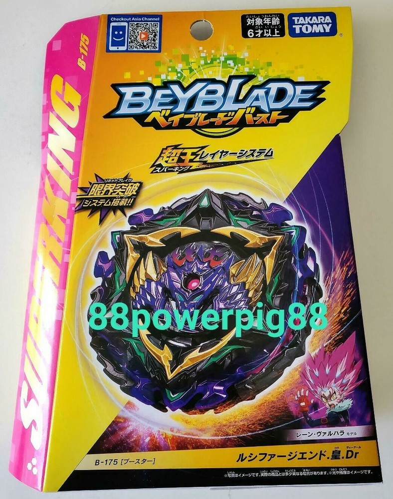 Takara Tomy Beyblade Burst B-175 Booster Lucifer The End Kou Drift US Seller