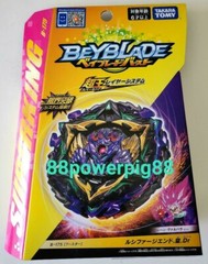 Takara Tomy Beyblade Burst B-175 Booster Lucifer The End Kou Drift US Seller