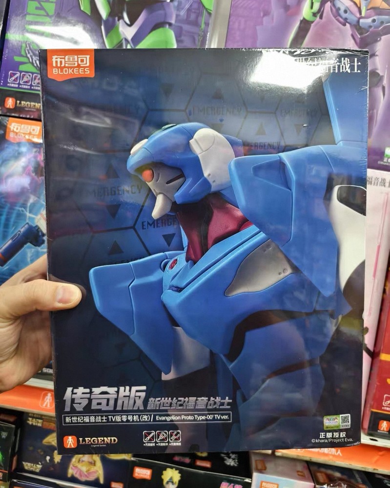 BLOKEES Legend EVA Proto Type-00 TV Ver Licensed Sealed Single Figure Model Kit