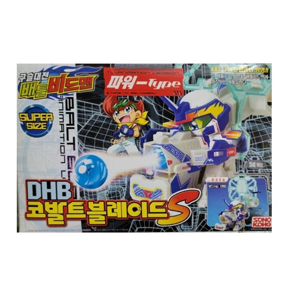 Takara Tomy Battle B-Daman DHB COBALT BLADE S Beadman Super size