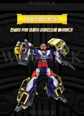 Hello Carbot The Braves CARBOT X HIDE ACE FRON REFINE Set Transformer Robot Toy