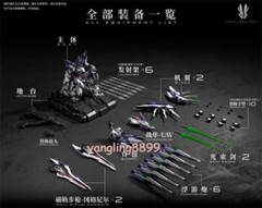 Level-Ultimate Sky Defender 1/60 Alloy Action Figure Mecha Model Kit DIY Toy 13″
