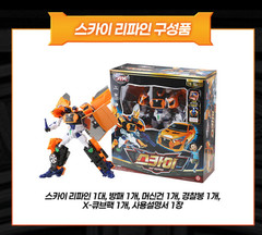 Hello Carbot The Braves Sky Refine Transformer Robot Car Cube Figure Toy