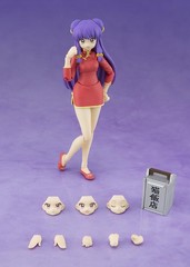 BANDAI S.H.Figuarts Ranma 1/2 Shampoo Action Figure 130mm New