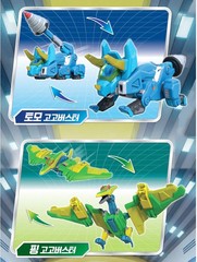Gogo Dino Gogoking 4 Robots Combined Dinosaur Transformer Robot Toy Brand New