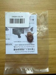 Kaiyodo Revoltech Amazing Yamaguchi Attack on Titan Beast Titan (Only Bonus) New
