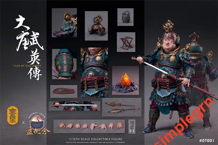 KONGLINGGE TOY DT-001 1/12Scale Tang Dynasty Cheng Wuding Action Figure In Stock