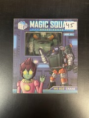 Magic Square – MS-B10 – Crane (Hoist)