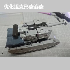For SS86 Megatank ACHAI STUDIO ABS Casting Arm Cannon Upgrade Kit Accessories