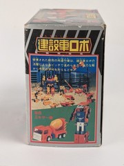 1981 Transformers G1 Diaclone Mixmaster Constructicon Boxed & Complete Japan