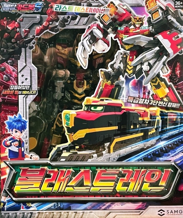 Metal Cardbot S BLASTRAIN Blast Train Red Transforming Robot Diesel Trains