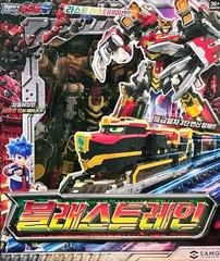 Metal Cardbot S BLASTRAIN Blast Train Red Transforming Robot Diesel Trains