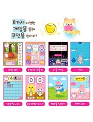KOREAN 2025 New YumYum Shake House YUMMY Mimi Pet Virtual Pets Raising Toy TMGC