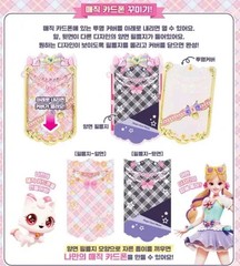 WishCat Magic Card Phone Set SAMG Toy w/ Plush & Cards NEW