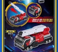 Express] Metal Cardbot S Season2 Flame Nove Flamenova Transformer Robot Fire Car