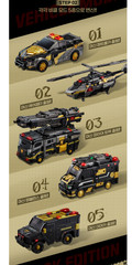 Miniforce Super Cops Justice Titan Black Limited Edition Transformer Robot Full