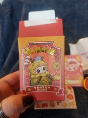 Miloi Confirmed Blind Box Figure Chinese New Year: Goat Plum Blossom Luck