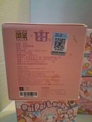 ONE UNOPENED BOX Paipai Lucky Cat Blind Box New
