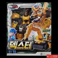 Metal Cardbot DEXTER Yellow Power Shovel Drill Transforming Robot Car Card 2023
