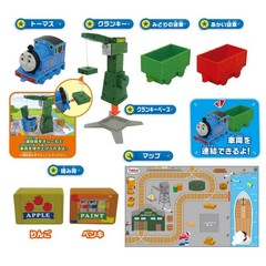 Thomas the Tank Engine Thomas and Cranky Set Toy Train Ages 3 and up 190882