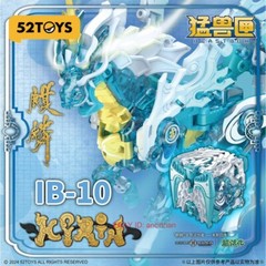 52 Beast Box IB-10 Qilin Kylin 16.5cm Action Figure Gift In Stock