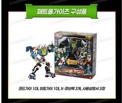 Hello Carbot The Braves PATROL GUYS Heat Guy Code Guy Transformer Robot Toy 2025