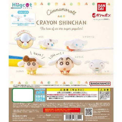 Crayon Shin Chan x Cinnamoroll Hugcot Cord Keeper Bandai 1-Inch Mini-Figure