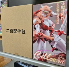 CDL-02 ALT Elita One MP Scale Arcee with Upgrade Kit Action Figure Toys In Stock