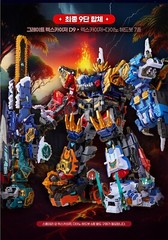 Miniforce Dinoid Warrior STORM TERA Green Headbot Pteranodon Dino Robot Car 2025