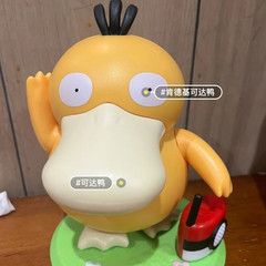 New KFC Dancing Psyduck Toy Duck Square Dance Music Box Action Figure Gift *****