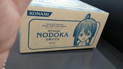 Negima Model Miyazaki Nodoka 60cm Sofubi KONAMI